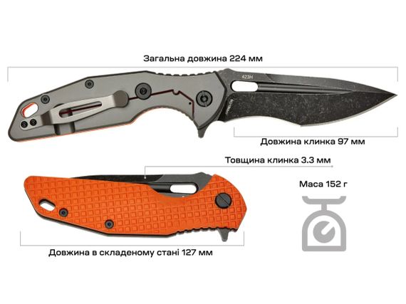 Ніж Skif Defender II BSW Orange | Зображення 8