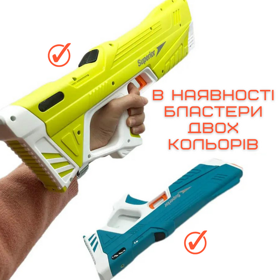 Водяний Автомат Електричний на Акумуляторі Портативний Дитячий Водний Бластер з Автоматичним Насосом Superior Блакитний | Зображення 5