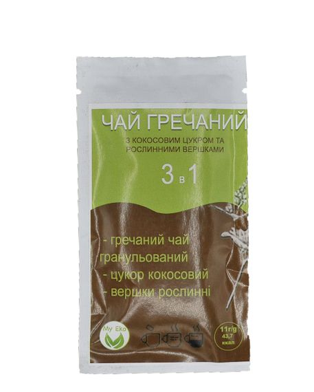 Гречий чай Ку Цяо 10г | Зображення 2