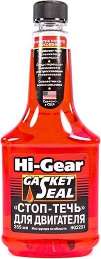 Стоп-теч Hi-Gear для двигуна 355 мл HG2231