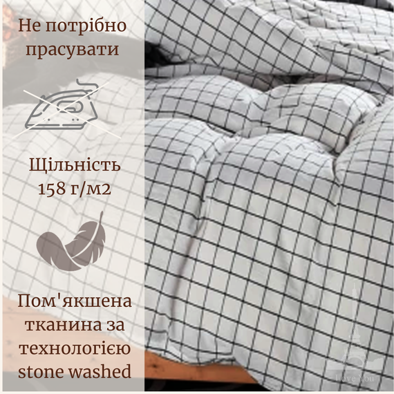 Комплект постільної білизни Love You Варена бавовна MLS1 Євро 200х220 см (1803082) | Зображення 2