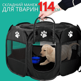 Большой Тентовый Манеж Zmaker Для Собак И Кошек 114 См Складной Переносной Вольер Для Щенков И Котят Водонепроницаемый Черный