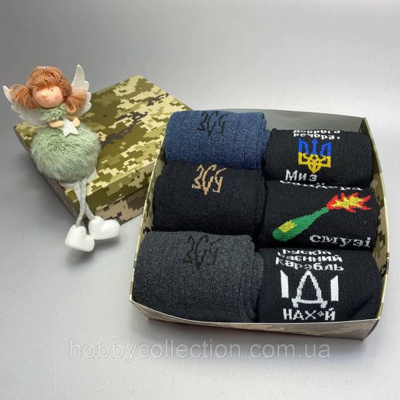Бокс чоловічих зимових теплих шкарпеток на 6 пар 41-45 р у подарунковій коробці | Зображення 3