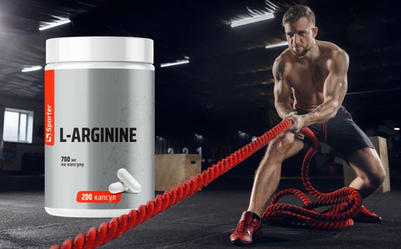 L - Arginine 200caps | Зображення 1