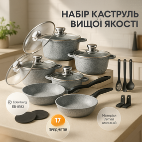 Кастрюли с прозрачными крышками, Набор кастрюль для электронной плиты, Набор кастрюль для электроплиты CM-78