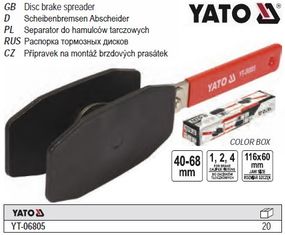 Сепаратор тормозних цилиндров YATO Польша діапазон 40-68 мм YT-06805