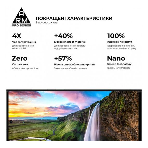 Скло захисне Armorstandart Pro Samsung S24 Ultra Black (ARM72438) | Зображення 4