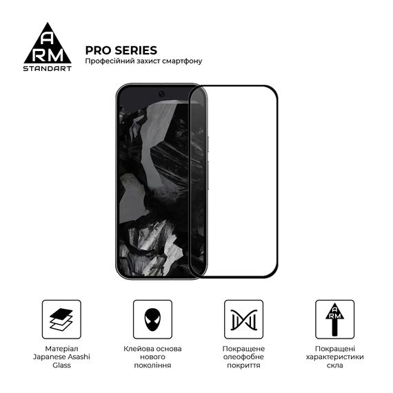Скло захисне Armorstandart Pro Google Pixel 9 Black (ARM74679) | Зображення 1