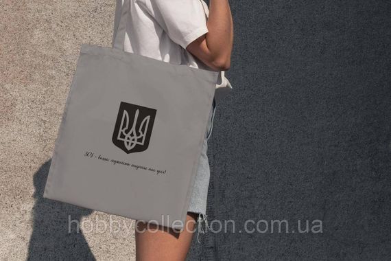 Сумка шопер із принтом "ЗСУ мужність" Сіра | Зображення 1