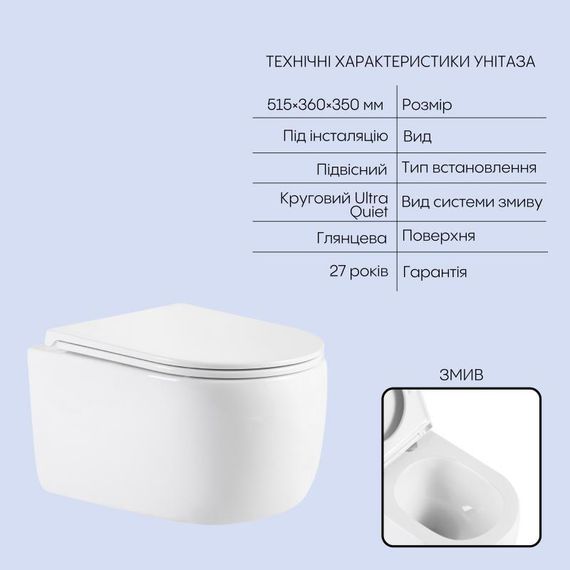 Готовое решение Qtap для ванной комнаты: подвесной унитаз Taurus Ultra Quiet 515×360×350 + комплект инсталляции Nest 4 в 1 | Зображення 2