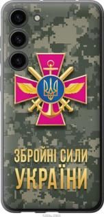 Чохол для Samsung Galaxy S23 Plus з силікону FCh_080916
