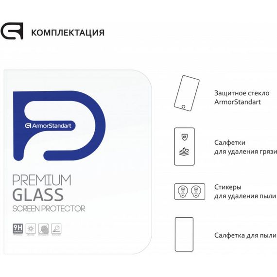 Скло захисне Armorstandart Glass.CR iPad 10.2 2019 Clear (ARM55724-GCL) | Зображення 3