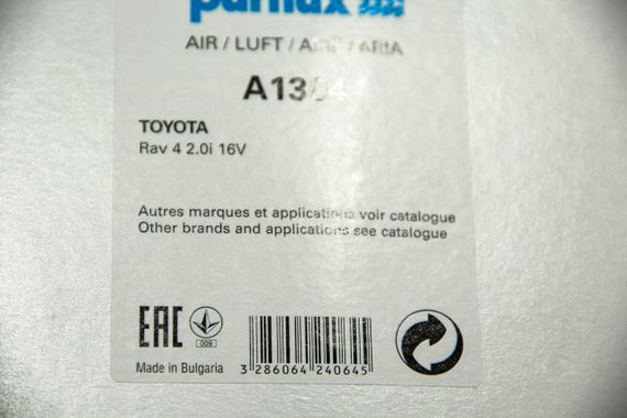 Фільтр повітряний LEXUS RC, TOYOTA RAV 4, PURFLUX (A1304) | Зображення 4