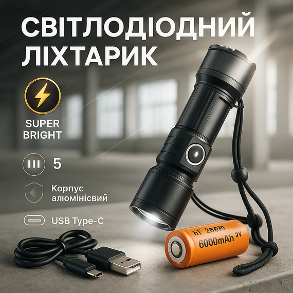 Ручной фонарь с высокой яркостью, Мощный фонарь для рыбалки с защитой от пыли ZQ-86