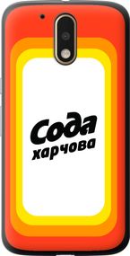 Чехол на Motorola MOTO G4 Сода UA "5639u-511-17620"