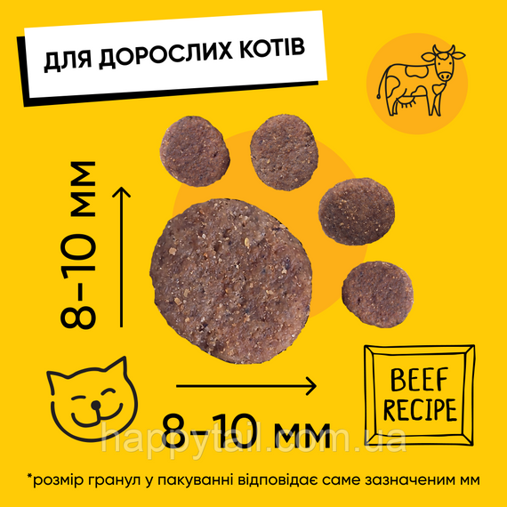Корм сухой HalfHalf для взрослых котов с говядиной 8 кг | Зображення 6