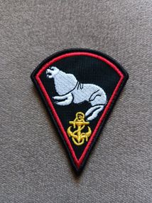 Шеврон 73 Морской центр специальных операций / Тюлень