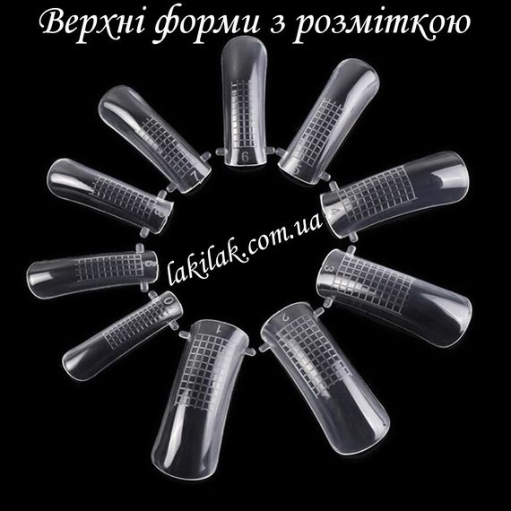Верхні форми №1 мультиформа (набір 10шт) | Зображення 1