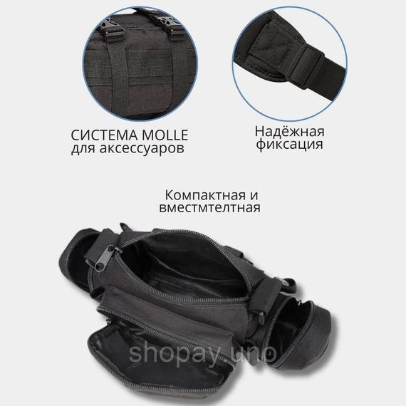 Сумка для активного способу життя, Тактична сумка для чоловічих завдань Тактична на груди MI-26 | Зображення 5