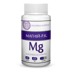 Магній-Р.К. Дієтична добавка капсули №60