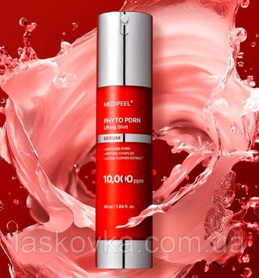 Антивікова сироватка для обличчя Medi-Peel Phyto Exosome Phyto Exosome PDRN Lifting Shot Serum, 50ml | Зображення 1