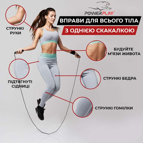 Скакалка швидкісна PowerPlay 4211 X ROPE з обтяжувачами (120г*2) Чорна (3м.) | Зображення 4