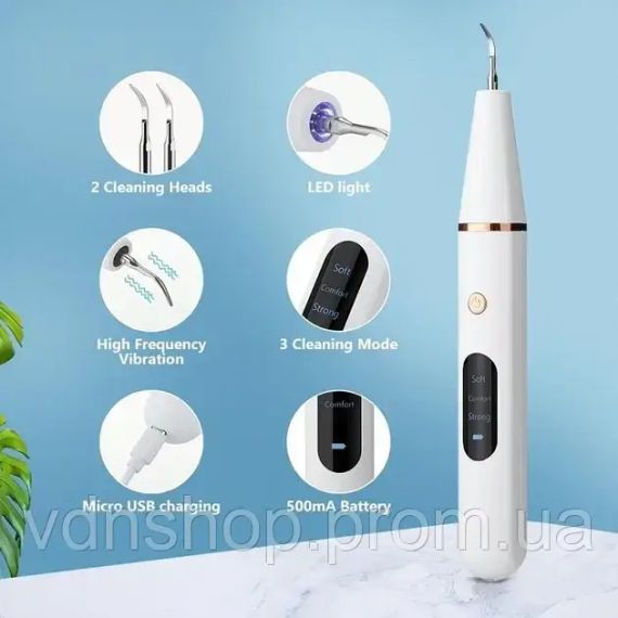 Скалер ультразвуковий домашній для чищення зубів, видалення каменю SK1 | Зображення 2