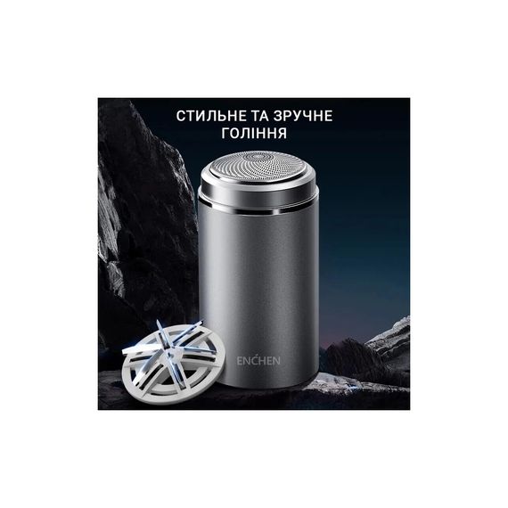 Електробритва Enchen Z3 | Зображення 4
