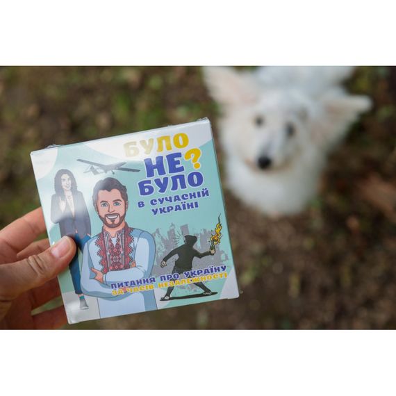 Настольная игра "Было не было? В современной Украине" PLR-0006 | Зображення 5