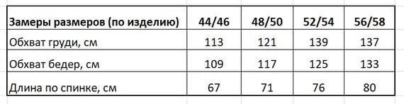 Мужской стеганый черный жилет на кнопках MI010 цвет черный, размер 56/58 | Зображення 2