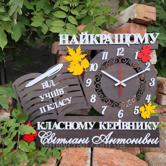 Именные настенные часы учителю от класса, подарок педагогу на выпускной, деревянные часы 60х45 см | Зображення 3