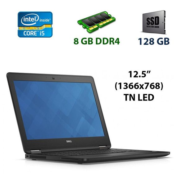 Нетбук Dell Latitude 12 E7270 / 12.5" (1366x768) TN / Intel Core i5-6300U (2 (4) ядра по 2.4 - 3.0 GHz) / 8 GB DDR4 / 128 GB SSD / Intel HD Graphics 520 / WebCam / Windows 10 Pro б/в