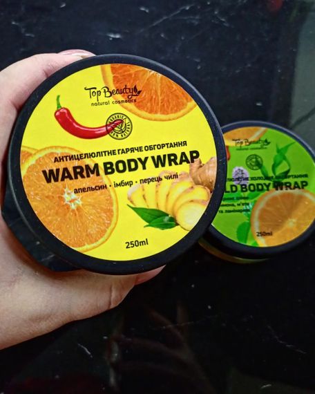 Гаряче антицелюлітне обгортування