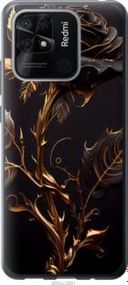 Чохол для Xiaomi Redmi 10C з силікону FCh_052975