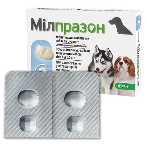 Milprazon милпразон антигельминтик для собак весом 0.5-5кг, таблетки