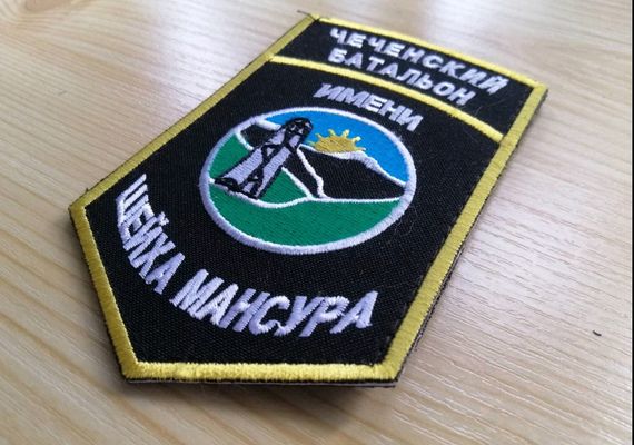 Шеврон Ічкерії | Зображення 1