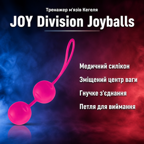 Вагінальні кульки тренажер Кегеля JOY Division Joyballs Trend — подвійні силіконові, magenta, 3,5 × 18 см