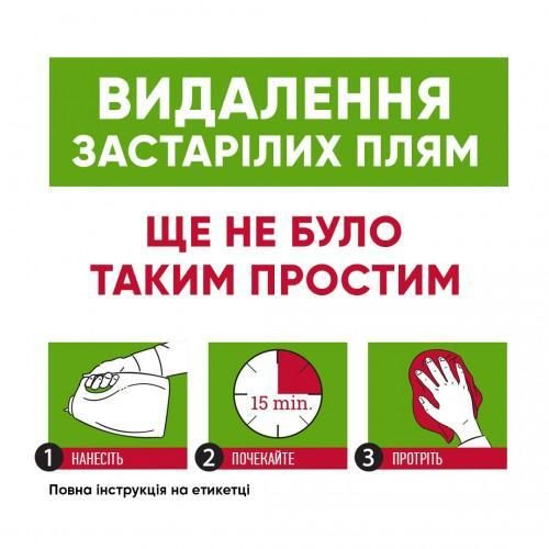 Засіб 8in1 Nature's Miracle Сат Orange Oxy Pour для усунення плям і запахів від кішок, 3,7 л | Зображення 1