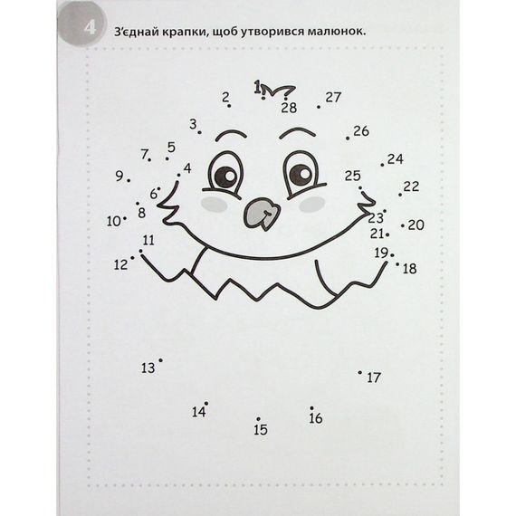 Навчальна книга "Божевільні головоломки" 137923, 40 сторінок | Зображення 3