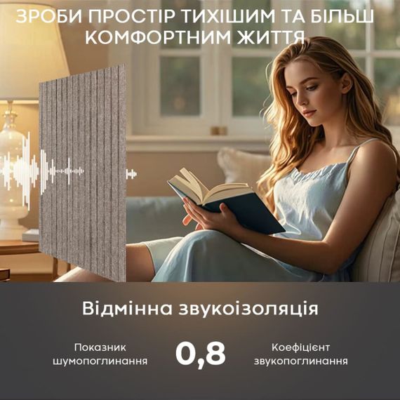 Звукоізоляційна панель 600х600х9мм Коричнева-SW-00002706 | Зображення 4