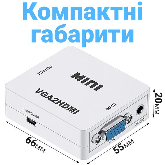 Конвертер видеосигнала с аналогового VGA на цифровой HDMI порт Addap VGA2HDMI-01, Full HD 1080P | Зображення 5