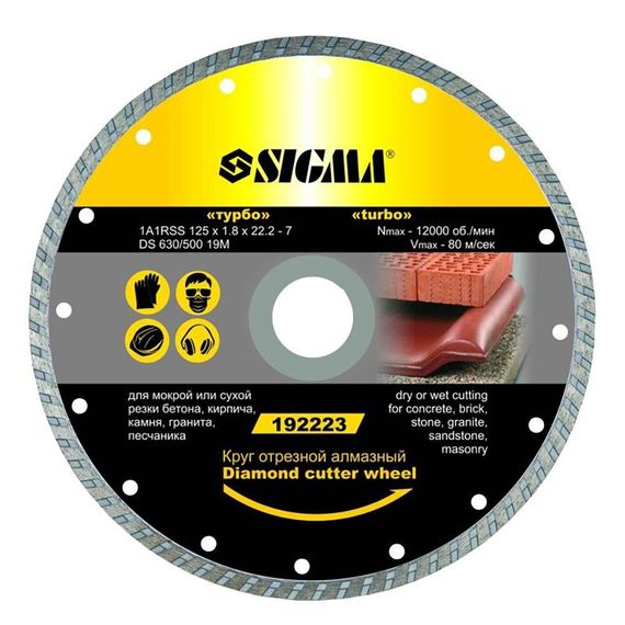 Круг відрізний Sigma алмазний "Турбо" Ø110×1.8×22.2 мм 12000 об/хв (1922211)