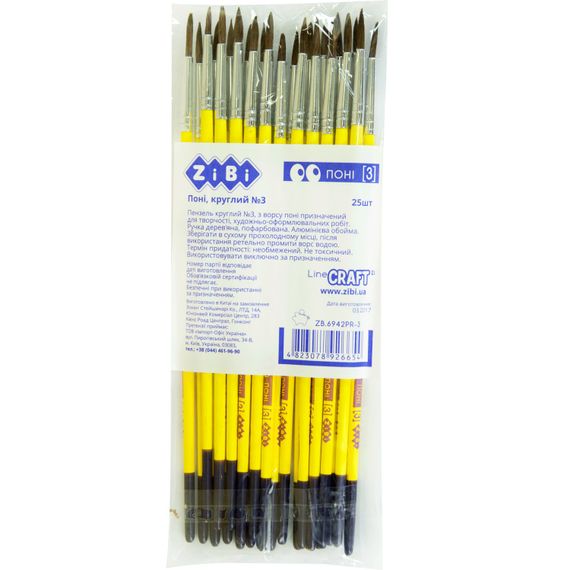 Пензель поні кругла 3, SMART Line ZB.6942PR-3 ZiBi (4823078926647) | Зображення 1