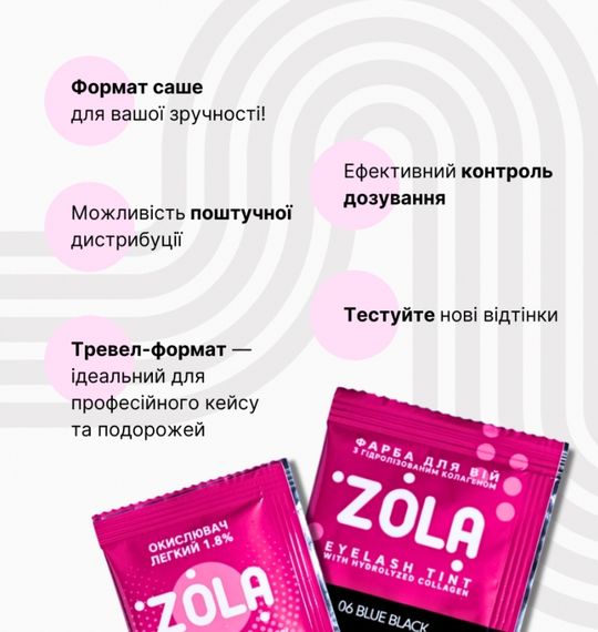 Фарба для брів з колагеном ZOLA Eyebrow Tint With Collagen - 06 Blue Black (5 ml) | Зображення 3