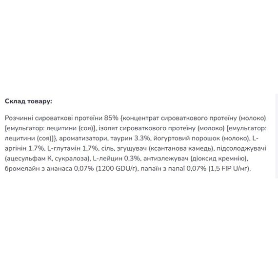 Протеин Scitec Nutrition 100% Whey Protein 1000 g /30 servings/ Strawberry White Chocolate | Зображення 3