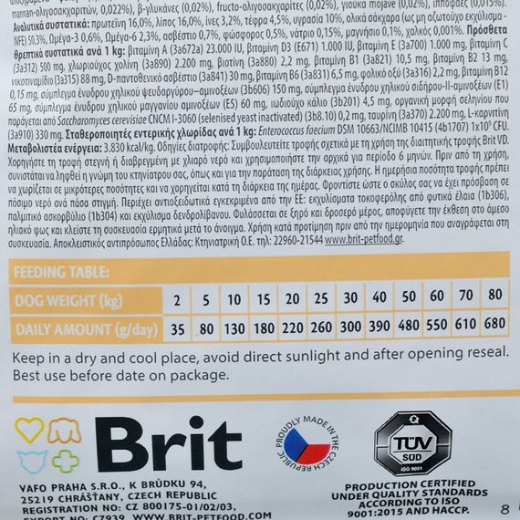 Корм сухий Brit Grain Free VetDiet Dog Hepatic для собак з хворобою печінки з яйцем горохом бататом та гречкою 2 кг | Зображення 3
