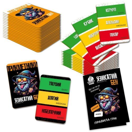 Игра настольная, развлекательная "Языкастый Бен" Crazy Koko 14+ (укр) | Зображення 1