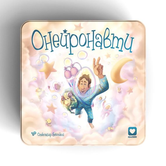 Настольная игра Онейронавты (Oneironauts)