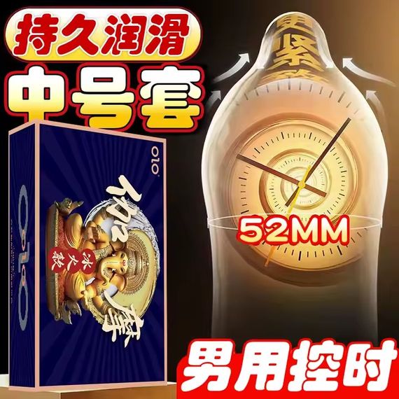 Ультратонкі ароматизовані презервативи з анестетиком та термоефектом OLO - KAMA Delay Oil, 10 шт sexstyle | Зображення 1