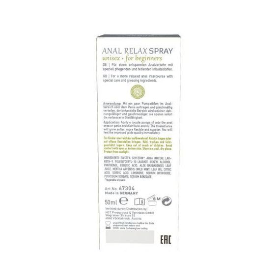 Спрей Анальний розслабляючий SHIATSU Anal Relax Spray, 50 мл Sex Aura | Зображення 1